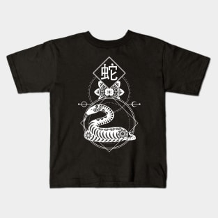 Chinese, Zodiac, Snake, Astrology, Star sign Kids T-Shirt